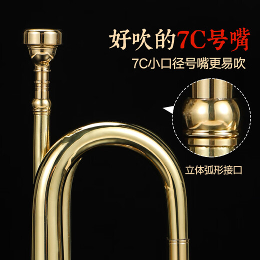 新宝民族魂冲锋号乐器司号小号鼓号队大步号小步号儿童黄铜喇叭集结号 小步号省力号嘴+白手套+红绸