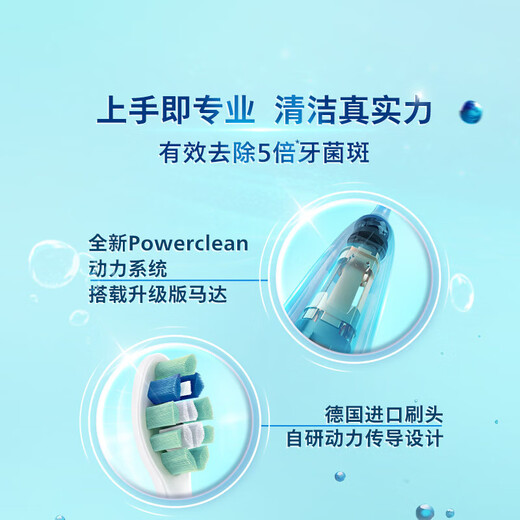 Philips Electric Toothbrush HX6730 Upgraded Adult Sonic Vibration Rechargeable Toothbrush 5 Intelligent Cleaning and Gum Protection Modes Christmas Gift Diamond 3 Series Elegant Blue 60 Days Battery Life