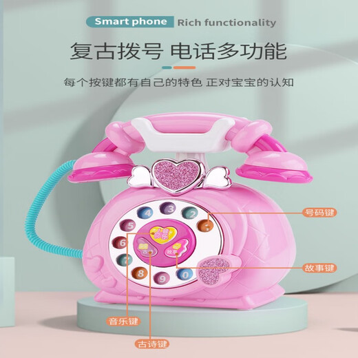 Yunya toca la casa de la casa del día del día para el día de los niños juguetes princesas simulación de teléfono fijo