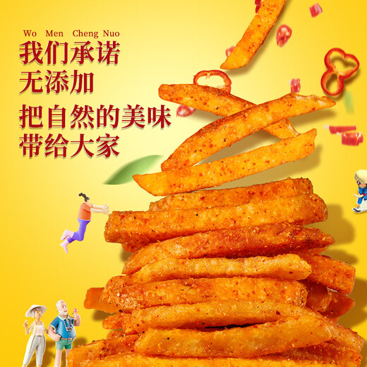滇二娃 土豆片51g*16袋农科院联合研制云南特产休闲小吃薯片独立小零食