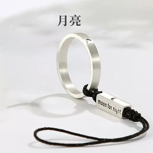 今舞 手机挂绳指环扣短款防丢吊绳 苹果华为ov小米壳镀银戒指吊挂绳男女情侣款挂饰钥匙U盘环扣挂件 太阳款