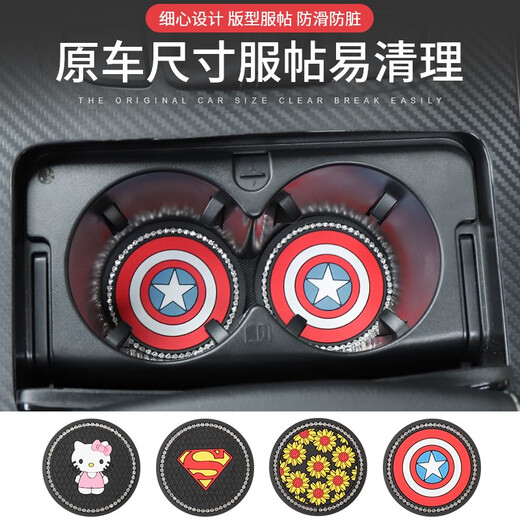 Zhaoqigong Peugeot 4008 3008 2008 5008 508L 408 Auto Wasser Coaster Auto Coaster Innenrille Bottom Peugeot Water Coaster Coaster