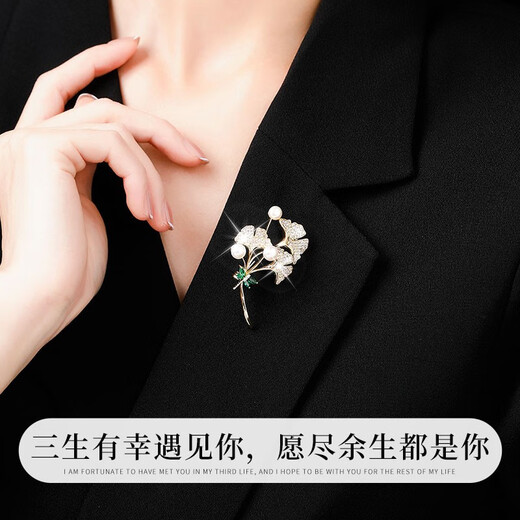 Huaying (HUAYING) light luxury high-end brooch women's corsage suit jacket brooch jewelry anniversary birthday gift for girlfriend and wife brilliant zircon pearl almond leaf brooch