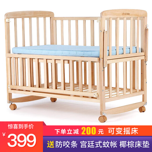 Baby Rabbit Log Crib Baby Bed Solid Wood Unpainted Children's Bed Baby Spliced Bed Multifunctional Newborn Movable 105 Solid Wood Bed (Variable Shaker) + Mosquito Net + Mattress