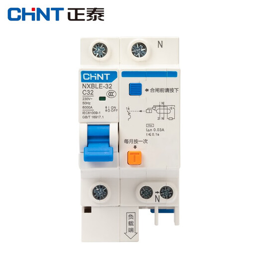 Chint (CHNT) leakage protector NXBLE series C-type leakage circuit breaker main gate NXBLE-32-2P-C10-30mA 32A 2P