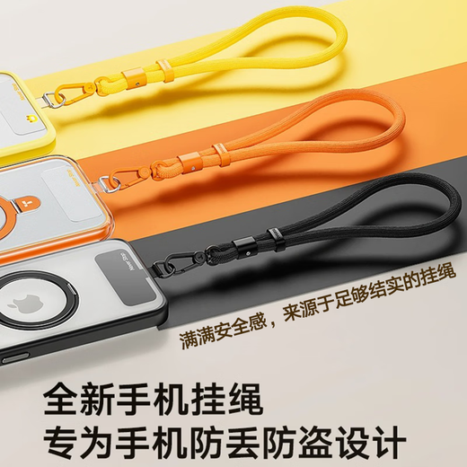 图拉斯（TORRAS）【可调节】手机挂绳高端编织手腕绳2025年新款防盗手提绳防丢防摔适用iPhone/小米/华为百搭款 黑