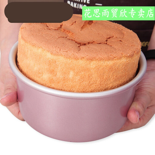 山头林村模具4/6/8/10寸阳极活底铝模具圆形烤盘烤箱用玫瑰金模具 W9276(8寸) 8寸加高阳极活底