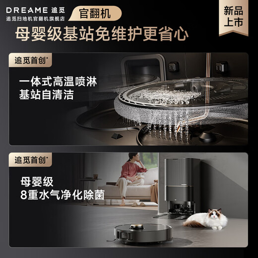 Zhuimiguan Klettermaschine X40Pro Ultra Sweeping Roboter Sweep und Mischung integrierter automatischer Reinigungsgrundstation, Auf- und Abwärtswasserwäsche und Wischung intelligentem Wehrung und Wischung integrierter Kehrtroboter [Enhanced Version] X40PRO Water Tank Edition, das leichte Versuchsstufe B ist