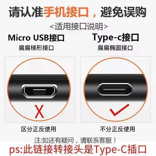 Yuan Zang mobile phone otg adapter is suitable for Hua glory Android vivo Xiaomi OPPOType-c to USB mobile phone connection U disk converter aluminum alloy otg adapter [silver one pack]