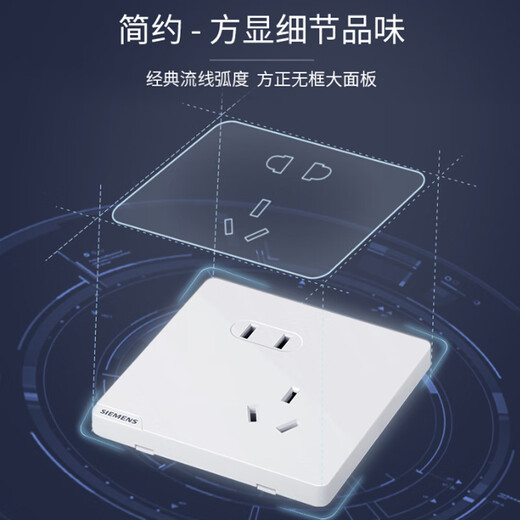 
Siemens (SIEMENS) switch socket accessories Blank out hole panel with silicone protective cover Haocai series Yabai out hole panel