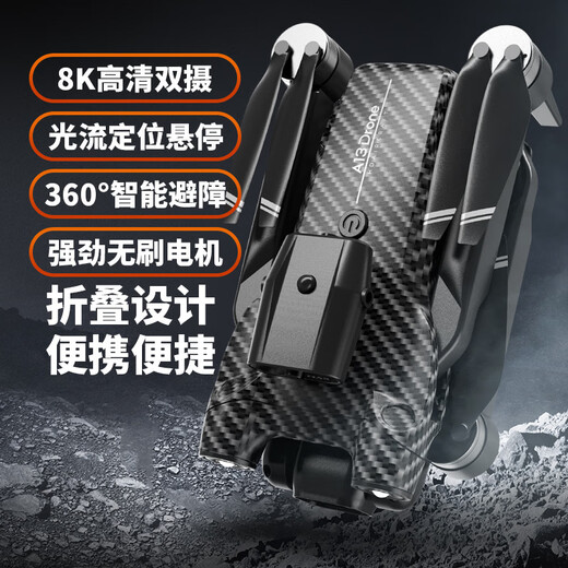 Tntex Tianyi Kinder UAV High Definition Luftfotografie Intelligente Fernbedienungsflugzeug-Flugzeug-Windbeständigkeit Einstiegsspielzeug Standard 8K Black Dual-Kamera und Hinderniswiderstand Drei elektrische Version (Modell)