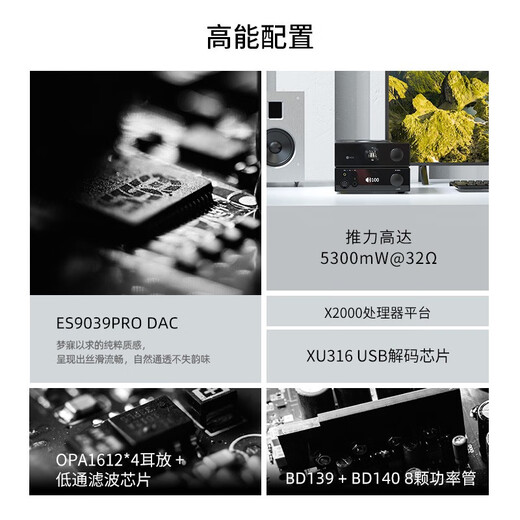 SHANLING EH3 desktop decoding and amp all-in-one pure tone player desktop decoding amp hifi digital audio amplifier Bluetooth EH3 decoding amp gold