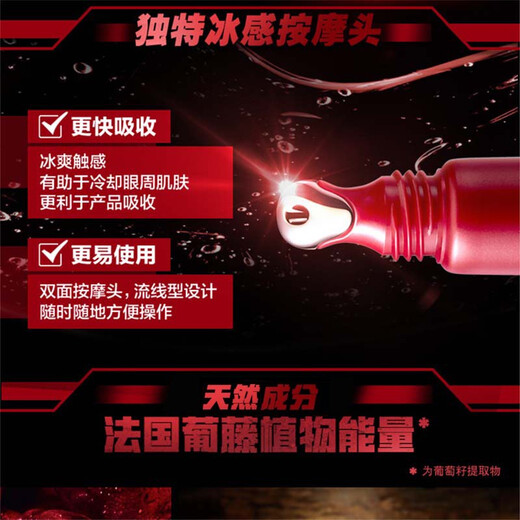 欧莱雅 L'OREAL眼部精华男士专用锐能抗皱紧致细纹眼霜元气露洁面泡沫多效 欧莱雅锐能抗皱紧致眼霜 15ml