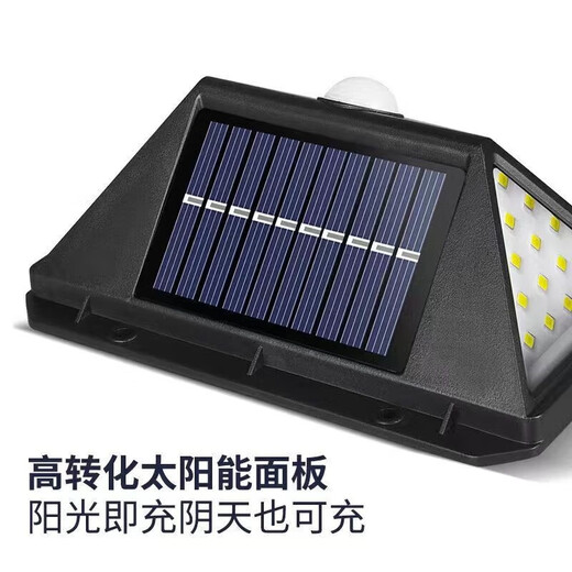 Jiuzhou Zhonghe Voice Controlled Sensor Light Solar Outdoor Light Wireless Four-Side Lighting Garden Rural Waterproof All-in-one Walk-Out Lighting 100LED