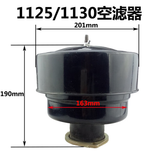 雅漫林（YAMANLIN）单缸柴油机空气滤清器总成三轮四轮拖拉机农用车三级空滤器总成 ZS195/1100/1105(孔距80)