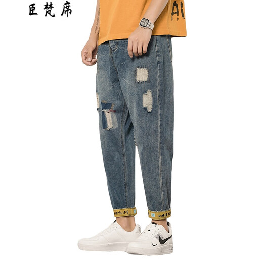 臣梵席破洞牛仔裤男新款潮牌复古宽松运动束脚九分裤男士大码休闲哈伦裤 蓝色 36(建议170-180斤)
