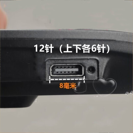 AJTL gilt für China Transportation Hochgeschwindigkeit usw. Ladegerätekabel Datenkabel S701 Auto-Ladungskabel T-Port [Mini USB]