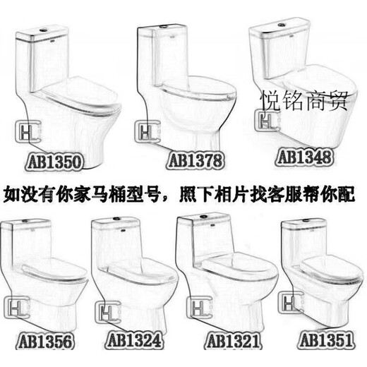 安华适配马桶盖AG1350AG1323/1378/1376/1366座便盖舒健生坐便盖 1378/1348PP材质