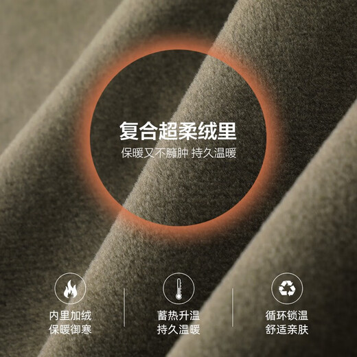 杉杉（FIRS）纯羊毛加绒毛衣男秋冬新款圆领打底休闲保暖厚针织衫677 卡其 3XL (190)