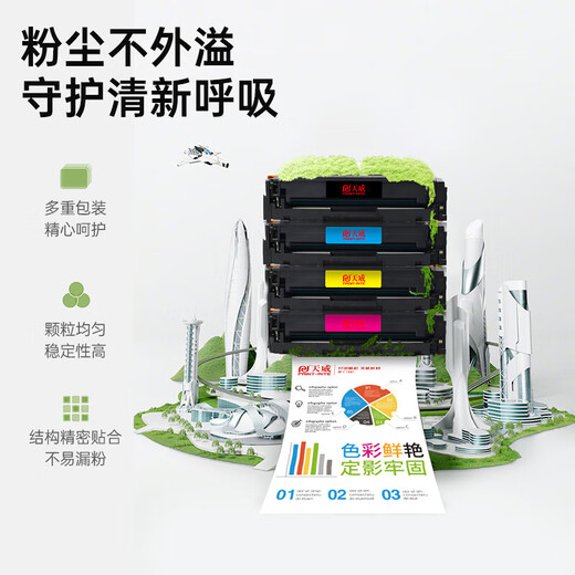 Tianwei 131A/CF210A 125A/CB540A 128A/CE320A schwarze Tonerkartusche passend für HP CP1215 CP1525n CM1312 M276nw CP1518ni