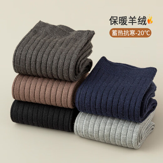 Ordos city-produced warm cashmere woolen socks men's winter double-needle mid-calf socks autumn and winter thickening men's cashmere style 7414 real cashmere warm one size 10 pairs real cashmere warm and not bulky