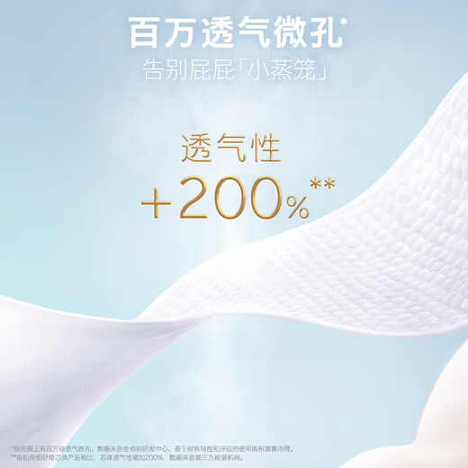 好奇（Huggies）皇家御裤拉拉裤 小龙裤 成长裤 婴儿尿不湿 多仓直发新老包装随机 XXXL25片【17kg以上】