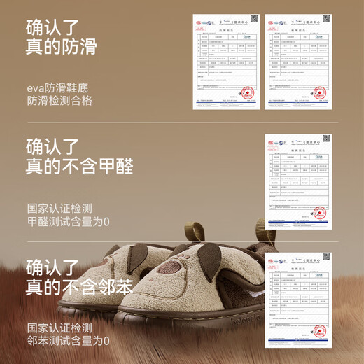 Balabala Children's Cotton Slippers for Boys and Baby Winter Soft Bottom Indoor Cartoon Girls Lightweight Furry Shoes with Heel Warm Cotton Shoes Brown Bear 21 Inner Length 14cm (140) Suitable for Feet 13cm Long