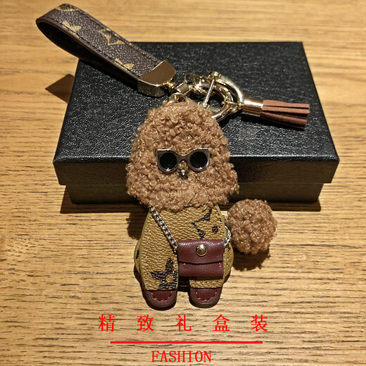 迪加伦 欧美潮流可爱泰迪狗毛绒汽车钥匙扣高档真皮钥匙扣男情侣款女士包包挂饰挂链绳 咖色花纹+金扣