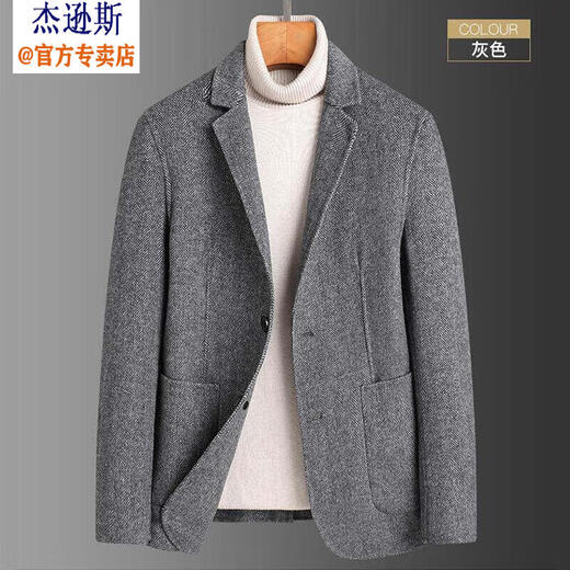 Jessons high-end wool wool suit jacket for men in autumn and winter middle-aged and young short wool coat for business casual suit for men coffee L