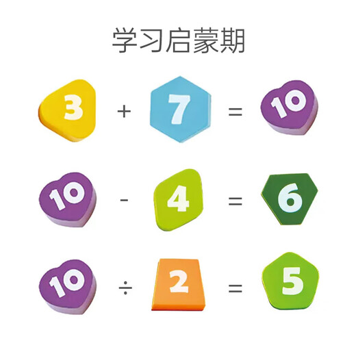 Hape (Germany) children's toys puzzle teaching aids digital color building blocks clock boys and girls New Year's Day gift E8043