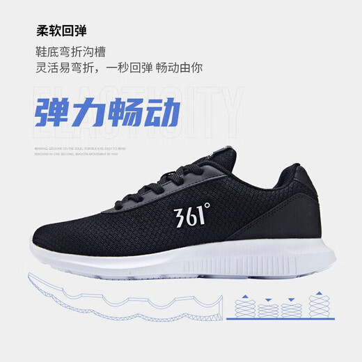 361°运动鞋女鞋夏季网面薄款透气休闲轻便妈妈跑步鞋子女681832270-3