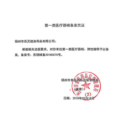 PETTNEED日本驼背矫正器成人男女士开肩美背矫姿带隐形坐姿纠正背带神器 黑色 M（身高160-175m）