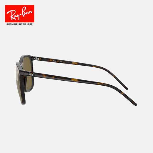 Lunettes de soleil de la mode Rayban (Rayban).