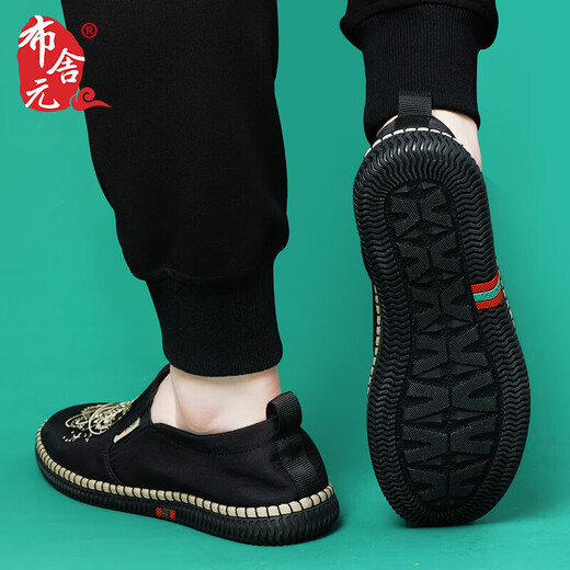 Busheyuan (Busheyuan) Chaussures de planche décontractées pour hommes bas pour le haut à plat un pied Boulou, jeune vieux Pékin Chaussures en tissu 331-1233 noir 41