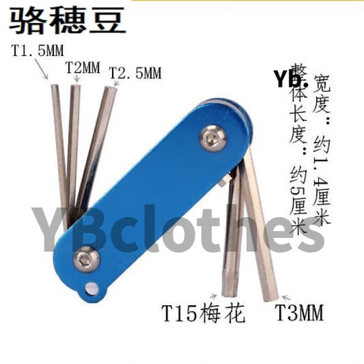 Luo Judou Slingshot Kollektion Accessoires für spezielle Laser -Sehung Bug modifiziertes Schrauben -Sehschlitz Slot Titanium Rückenrutsch Sichtung 1 LR11303 Bulk Laser