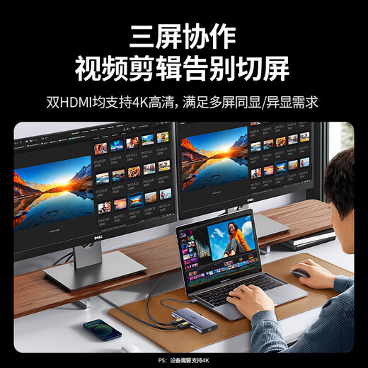 Зеленая сеть (UGREEN) CM639 TYPE-C Dock Dock 9-в-1 4-экрана различных дисплеев Dual HDMI 8K 15534 15602 15770 CM639-45108 Typec Расширение Док 9-в-1