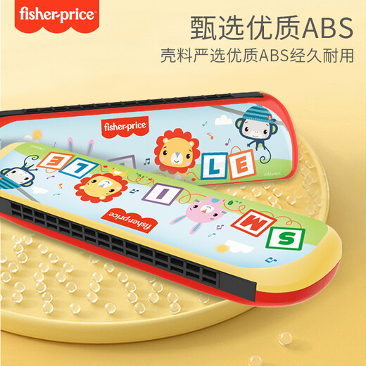 
Fisher-Price Children's Harmonic Toys Beginners Enlightenment Music Early Education Instruments Color Random Birthday Gift Gifts