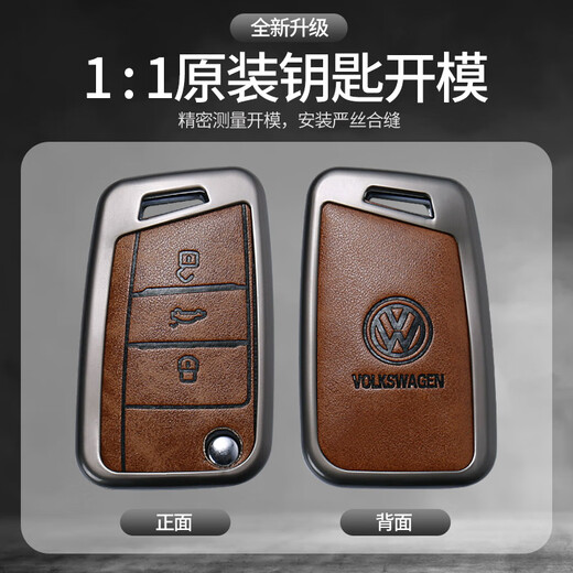 Массивная крышка Toyota Key Cover Camry Asian Longrong Rav4 Corolla Bag Highlander Reyn Wilander Care Buckle 3-ключ [серая кожаная крышка + скорлупа сплав + ключ