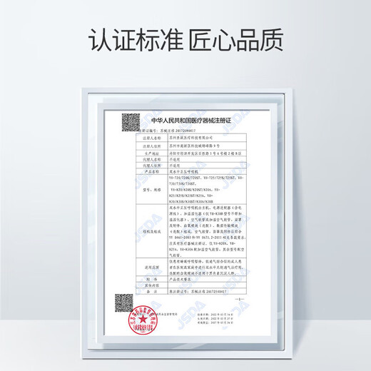 Yuyue ventilator for snoring, fully automatic home anti-snoring sleep apnea positive pressure single and double level non-invasive ventilator, severe apnea and obesity, double level anti-snoring YH825Auto