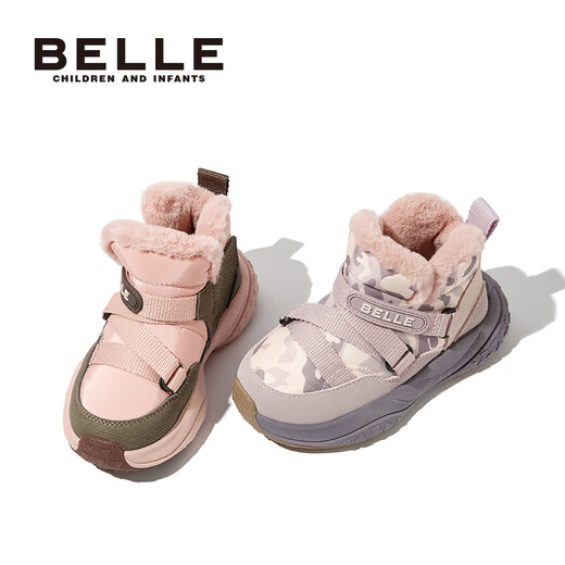 Belle Children's Shoes Children's Snow Boots Plus Velvet Thickened Boys' Short Boots Winter New Girls' Outdoor Large Cotton Boots Taro Purple 32 Foot Length 19.2-19.7cm