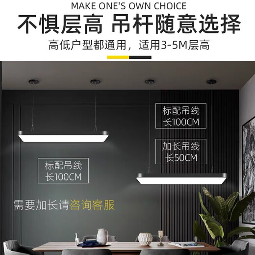 CANMEIJIA office chandelier light led strip light classroom light rectangular chandelier light modern minimalist shopping mall supermarket gym conference room office light 50W-white frame