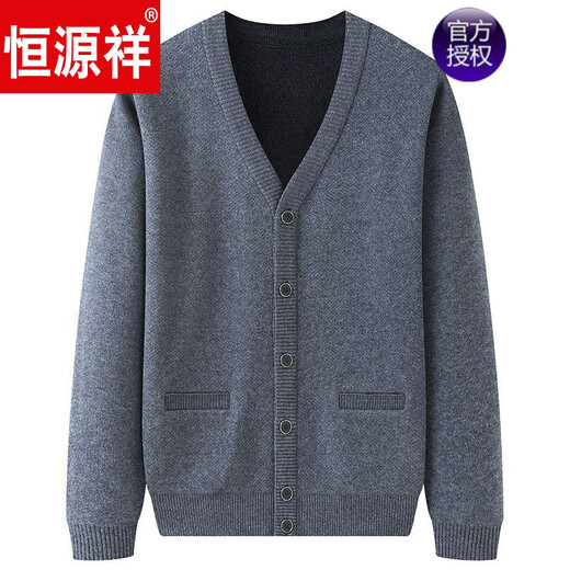 恒源祥品牌高档男装 秋冬男针织羊毛开衫毛衣羊毛针织中老年爸爸开衫外套线衫衣服 灰色 165