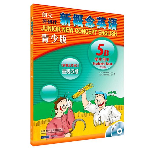 New Concept English Youth Edition 5B Student Book (on-demand version with 1 MP3 disc and 1 DVD disc)