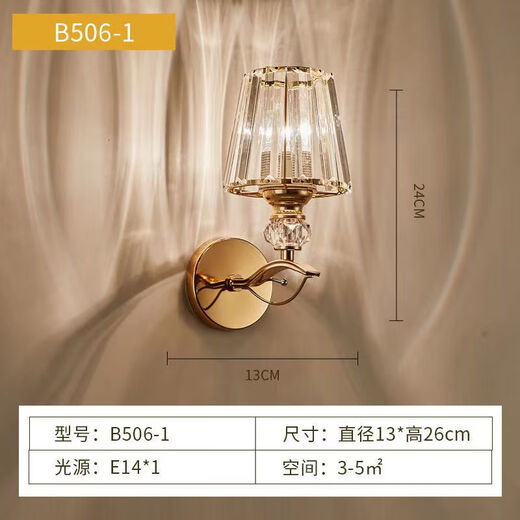 Ganxin new modern minimalist bedroom bedside lamp light luxury crystal wall lamp living room study corridor aisle stairwell lamp royal blue 27 models with LED three-color light 12W