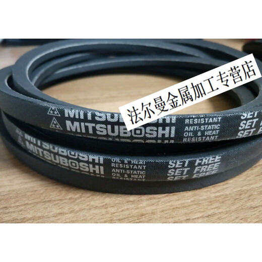 B69 B70 B71 B72 B73 B74 B75 Japanese three star MITSUBOSHI triangle belt B-72 others