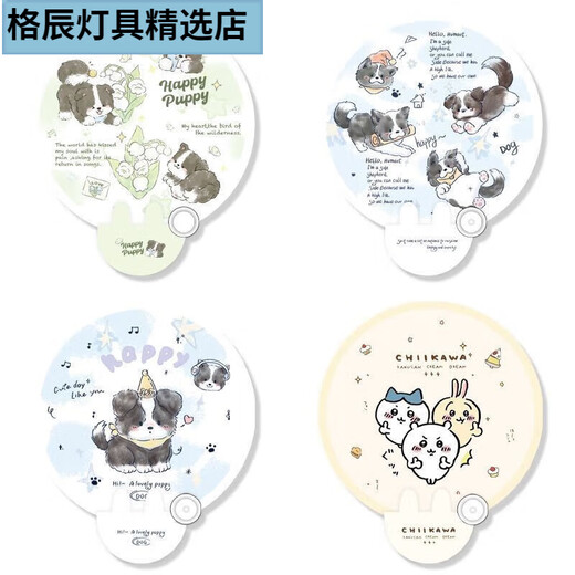 卡通小团扇反光小边牧反光折叠团扇夏季出门便携小扇子女生自拍可 铃兰  fan*9768