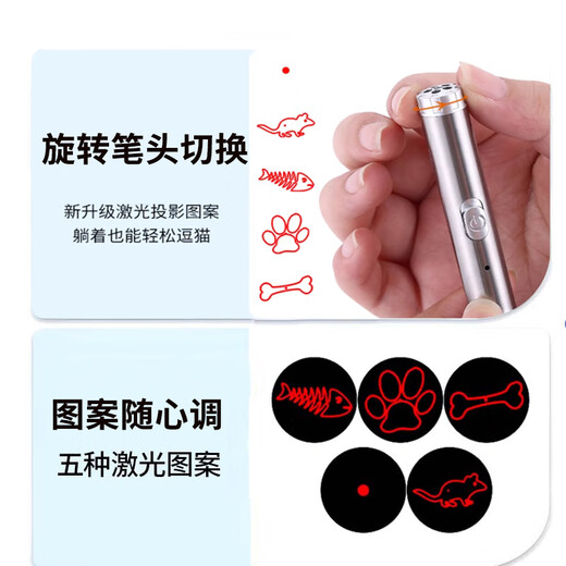 Spirit Pet Talk Funny Cat Laser Pen Cat Toy Funny Stick USB Charging Self-Happling Funny Cat Toy Pet Infrared Laser Light