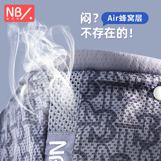 纽贝乐婴儿背带腰凳前抱式宝宝外出抱娃神器前后两用0-36个月小孩抱带 星夜黑【一键调松紧，6点减压】