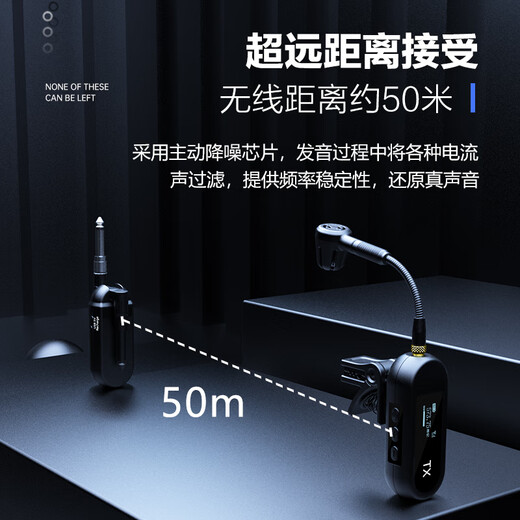 Semimartian M-03 saxophone dedicated wireless microphone instrument microphone suona clarinet trumpet large instrument microphone professional stage performance outdoor audio performance performance pickup M03 saxophone wireless microphone (one to one) + 300 Bluetooth audio official standard configuration