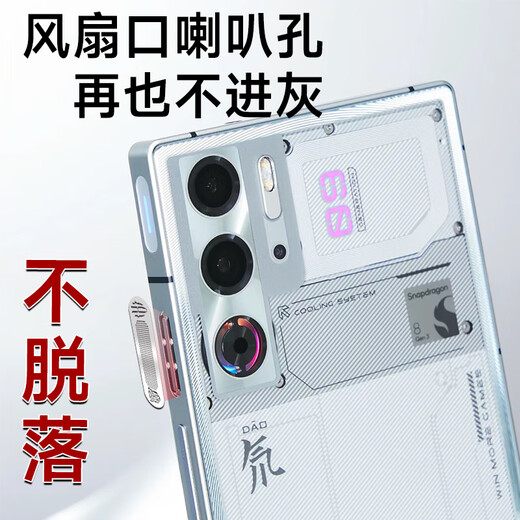 cancel适用于红魔10spro+手机散热风道口防尘贴9pro风扇口防尘网保护贴努比亚8spro喇叭孔防刮膜防灰尘网 黑色(4片)变形金刚加宽款金属风道口防尘贴+4件套 红魔10 Pro